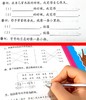 小学生语文专项训练全8册一二三四五六年级通用多音同音句子标点符号训练的地得考试常识汇总成语重叠词作文构思分类题型训练 商品缩略图3