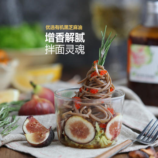 轻食油醋汁 | 黑芝麻油香醇厚浓郁 青竹梅清冽酸甜 葡萄柚清爽解腻 覆盆子果香轻盈 金香茅浅浅酸辣 享受美味的轻食生活 商品图12