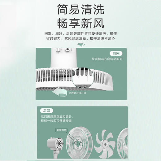 GREE 格力 落地扇电风扇 3档风速 FD-3515h7 商品图4