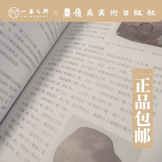 肇庆端砚【现货包邮】 商品图2