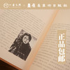 女性艺术在中国：自我画像【现货包邮】 商品缩略图1