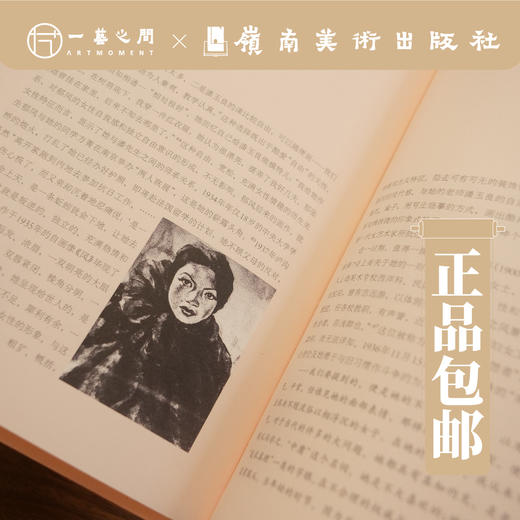 女性艺术在中国：自我画像【现货包邮】 商品图1