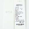 EITIE爱特爱夏季新款时尚百搭高腰显瘦长裤7405109 商品缩略图6