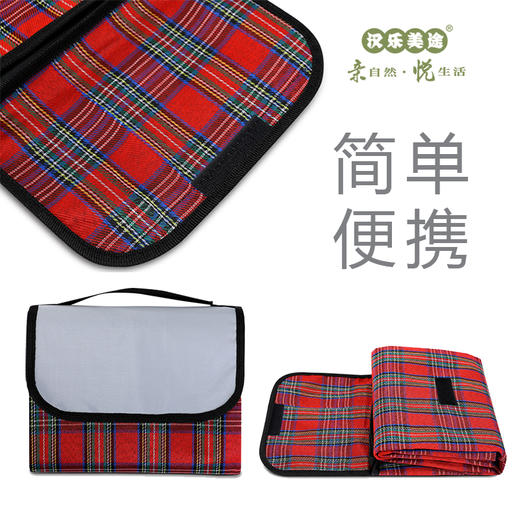 汉乐美途 野餐垫红色格子HL-0501 商品图4