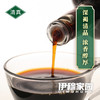 伊穆家园·青稞香醋（16.8斤/箱）！ 商品缩略图2