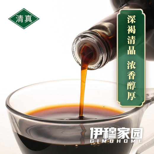 伊穆家园·青稞香醋（16.8斤/箱）！ 商品图2