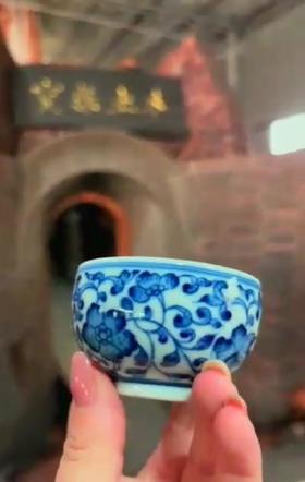 缠枝莲一口杯