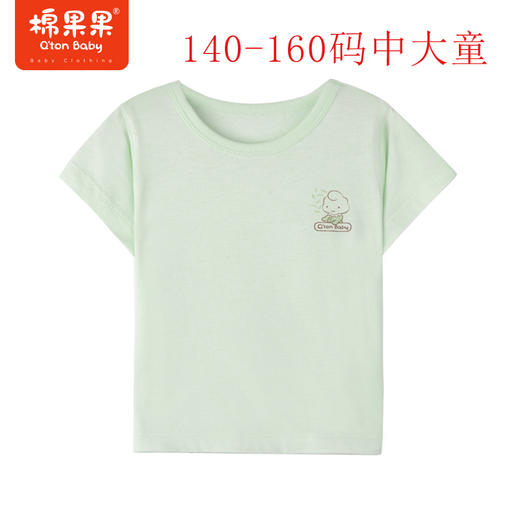 棉果果商场同款140-160码夏季新品抗菌套头T恤M201140423342 商品图0