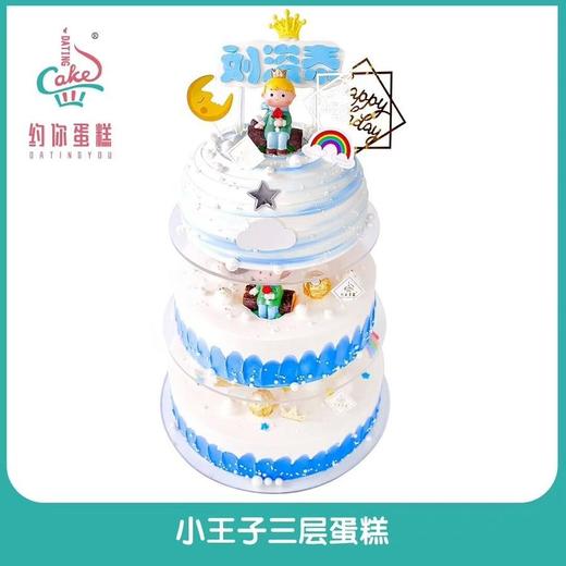 多层蛋糕定制款 商品图3