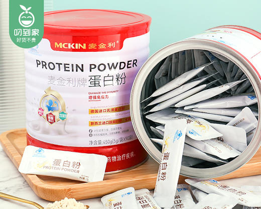 【叼健康】麦金利蛋白粉/1罐（5g*90袋）生产日期：25年2月 商品图3