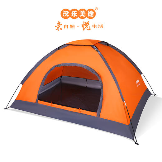 汉乐美途 双人野外露营帐篷HL-0101 商品图2