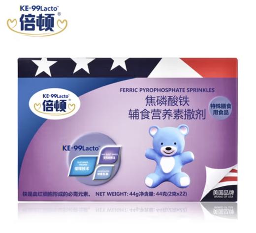 倍顿焦磷酸铁辅食营养素撒剂2g*22包 商品图0
