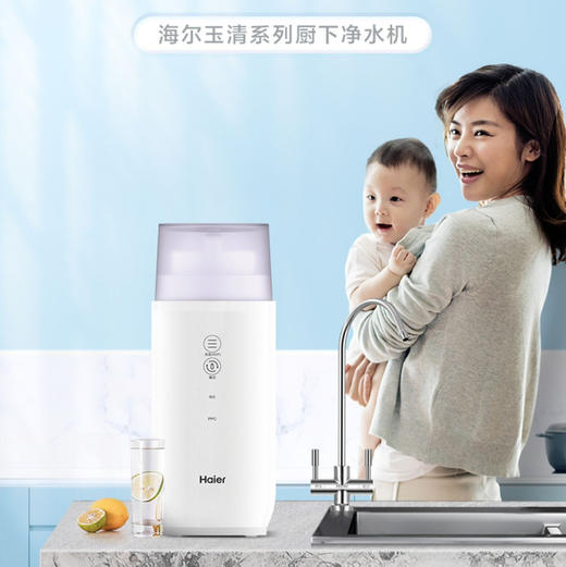 海尔（Haier）净水机 HRO6H79-2U1 商品图0