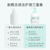 WICKLE 儿童洗发水无泪配方 清爽去油（男孩女孩通用） 商品缩略图2