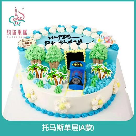 汽车托马斯 商品图0