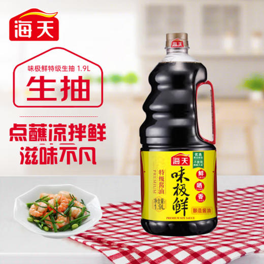 海天 味级鲜酱油1.9L 商品图0