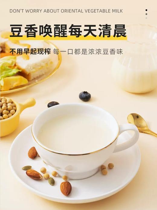 西麦高纤燕麦豆浆（25g*11包） 商品图5