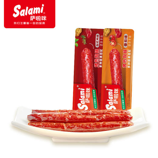 萨啦咪烤肠台湾风味热狗肠台式小腊肠即食小零食香肠萨拉米烤肠 商品图1