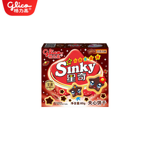 格力高星奇巧克力味饼干60G*1盒 商品图0