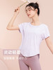 【新品上市】薄款宽松运动罩衫短袖上衣瑜伽服女透气美背健身服普拉提QiaoC 000 DX2019 商品缩略图1