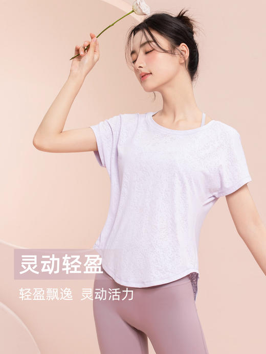 【新品上市】薄款宽松运动罩衫短袖上衣瑜伽服女透气美背健身服普拉提QiaoC 000 DX2019 商品图1