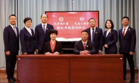 测试｜同仁堂收购全国最大的单体医馆