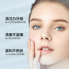 完美日记 氨基酸温和净澈卸妆水 升级款500ml 商品缩略图2