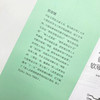 龙芯嵌入式系统软硬件平台设计 嵌入式开发系统 软硬件开发 龙芯中科 操作系统教程书 商品缩略图2