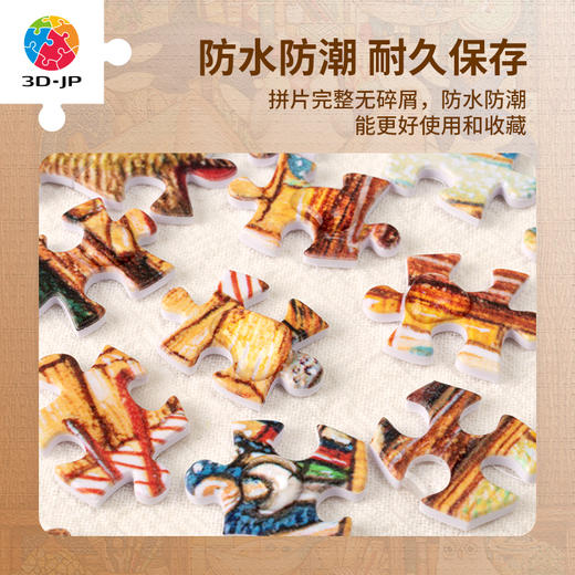 600片平面拼图塑料拼图H2966 棉花狮-喵喵的画室 商品图5