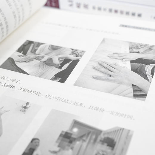 AI岐黄——中医大脑重症医案集 商品图3