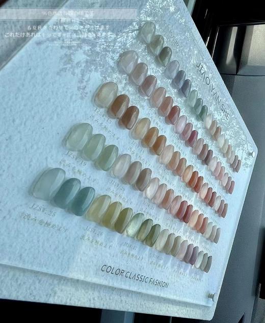 【秒杀价】胶研社.30色极致冰透 商品图1