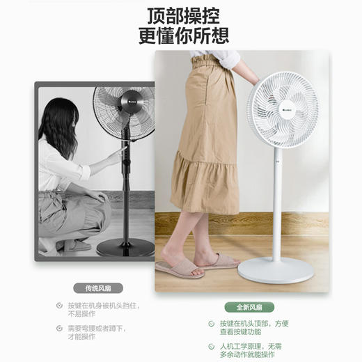 GREE 格力 落地扇电风扇 3档风速 FD-3515h7 商品图7