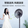 GREE 格力 6档风速 台地两用 智能感温 落地扇 FD-35X66Bh7 极光紫 商品缩略图6