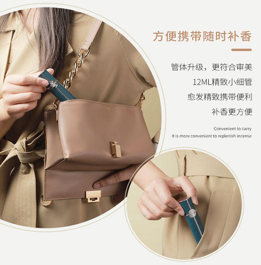 【夏天小心机~用香味表达个性！！！】小城伊香新款个性小羊皮女士香水，若星辰小巧便携，爱自由随时补香，网红爆款学生小众便携式香水，淡香持久留香！ 商品图1