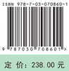 农药对靶高效传递与调控 商品缩略图2