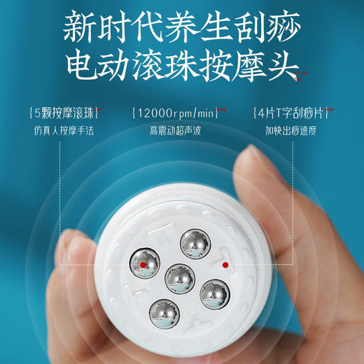 【第2件半价】御恒堂电动舒缓按摩仪，专利电动按摩头，草本浓缩，全身都能用 100ml/瓶 商品图2