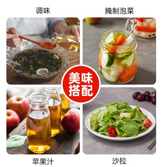 BRAGG博饶谷原浆苹果醋946ml 无糖零脂0添加浓缩发酵 商品图5