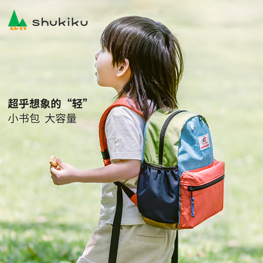 Shukiku 舒可酷儿童超轻户外背包防水书包幼儿园背包 商品图0
