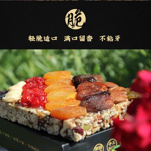 【新疆】切糕条 500克 商品图0