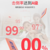 彩虹电热蚊香片(无味)5001E 商品缩略图5