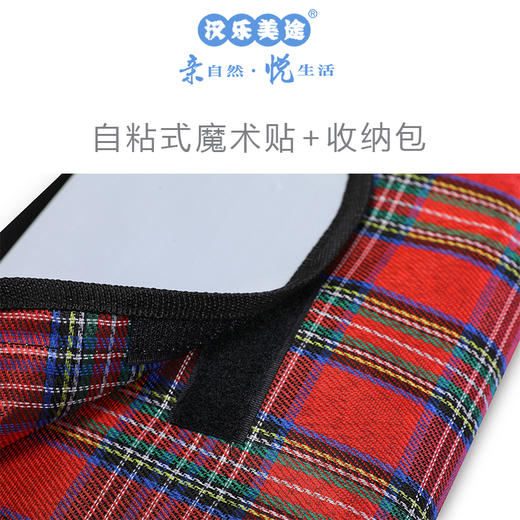 汉乐美途 野餐垫红色格子HL-0501 商品图3