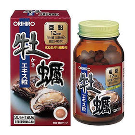 orihiro新牡蛎精华颗粒 欧力喜乐 生蚝补锌片 120粒/瓶【exp2024.8.16 非质量问题不退换】