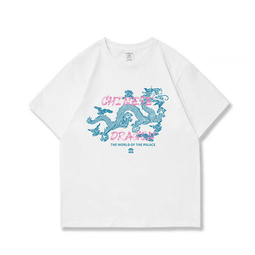 【采购专享】云龙奕奕印花T恤 商品图2