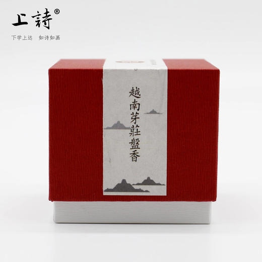 上诗 越南芽庄盘香，1.5小时24盘装 商品图1