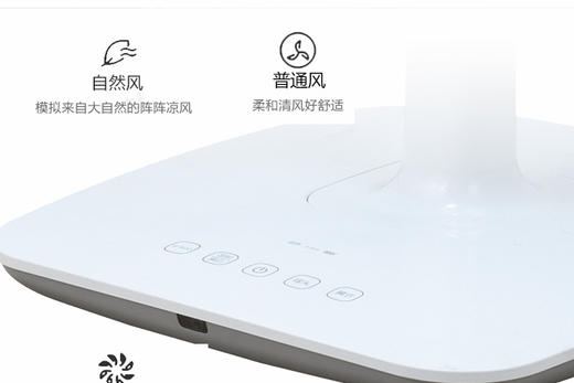 GREE 格力 大松 FSZ-3010Bg7 直流变频电风扇台地扇 商品图2