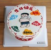 搞笑蛋糕R款减肥 手绘 商品缩略图0