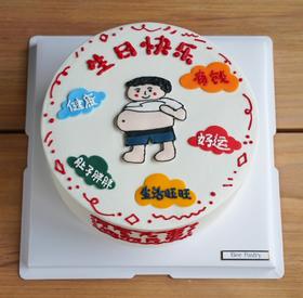 搞笑蛋糕R款减肥 手绘