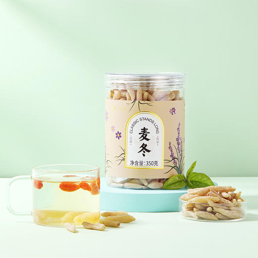 夏季滋养茶    (菊花30g/瓶+枸杞子250g/瓶+麦冬350g/瓶) 商品图2