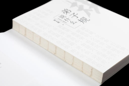 罗大伦：弟子规说什么（新版） 商品图3