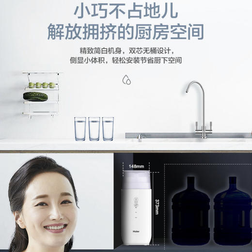 海尔（Haier）净水机 HRO6H79-2U1 商品图8